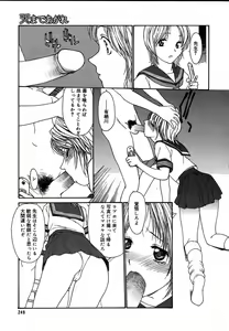 Page 247 of COMIC MEGAPLUS 2004-06 Vol. 8 - preview thumbnail