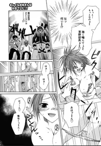 Page 271 of COMIC MEGAPLUS 2004-06 Vol. 8 - preview thumbnail