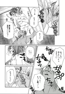 Page 272 of COMIC MEGAPLUS 2004-06 Vol. 8 - preview thumbnail