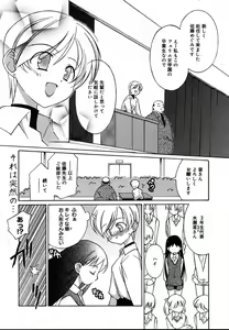 Page 279 of COMIC MEGAPLUS 2004-06 Vol. 8 - preview thumbnail