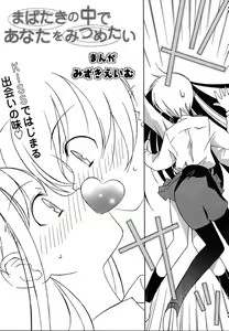 Page 280 of COMIC MEGAPLUS 2004-06 Vol. 8 - preview thumbnail