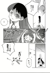 Page 285 of COMIC MEGAPLUS 2004-06 Vol. 8 - preview thumbnail