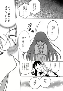 Page 289 of COMIC MEGAPLUS 2004-06 Vol. 8 - preview thumbnail