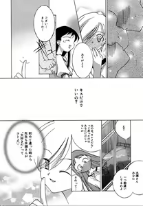 Page 290 of COMIC MEGAPLUS 2004-06 Vol. 8 - preview thumbnail