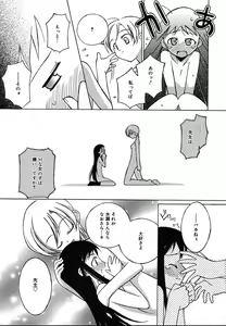 Page 293 of COMIC MEGAPLUS 2004-06 Vol. 8 - preview thumbnail