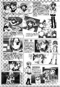 Page 301 of COMIC MEGAPLUS 2004-06 Vol. 8 - preview thumbnail