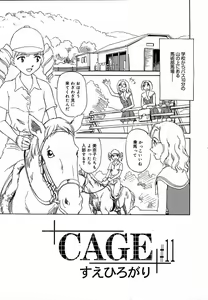 Page 319 of COMIC MEGAPLUS 2004-06 Vol. 8 - preview thumbnail
