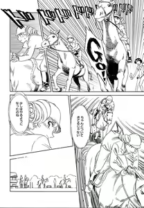 Page 326 of COMIC MEGAPLUS 2004-06 Vol. 8 - preview thumbnail