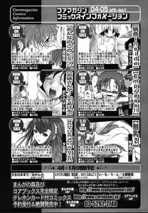 Page 335 of COMIC MEGAPLUS 2004-06 Vol. 8 - preview thumbnail