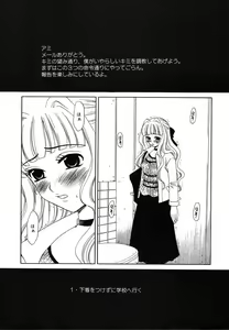 Page 35 of COMIC MEGAPLUS 2004-06 Vol. 8 - preview thumbnail