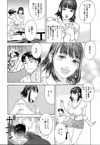 Page 362 of COMIC MEGAPLUS 2004-06 Vol. 8 - preview thumbnail