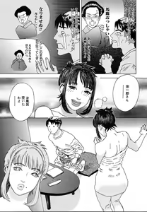 Page 367 of COMIC MEGAPLUS 2004-06 Vol. 8 - preview thumbnail
