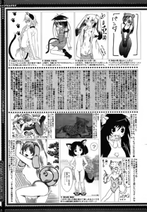 Page 389 of COMIC MEGAPLUS 2004-06 Vol. 8 - preview thumbnail