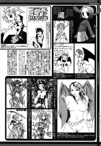 Page 390 of COMIC MEGAPLUS 2004-06 Vol. 8 - preview thumbnail