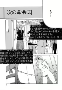 Page 45 of COMIC MEGAPLUS 2004-06 Vol. 8 - preview thumbnail