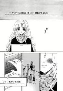 Page 48 of COMIC MEGAPLUS 2004-06 Vol. 8 - preview thumbnail