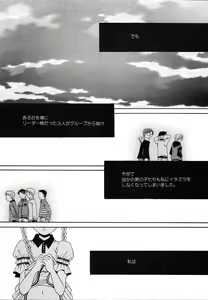 Page 50 of COMIC MEGAPLUS 2004-06 Vol. 8 - preview thumbnail