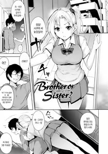 Page 128 of Torokuchism - preview thumbnail