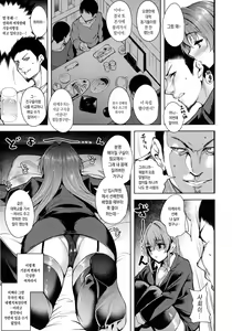 Page 202 of Torokuchism - preview thumbnail