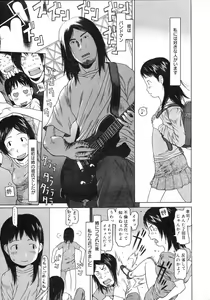Page 120 of COMIC 0EX Vol. 04 2008-04 - preview thumbnail