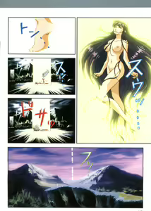 Page 108 of Injuu Gakuen La Blue Girl - preview thumbnail