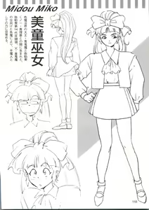 Page 116 of Injuu Gakuen La Blue Girl - preview thumbnail