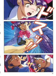 Page 40 of Injuu Gakuen La Blue Girl - preview thumbnail