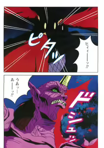 Page 60 of Injuu Gakuen La Blue Girl - preview thumbnail