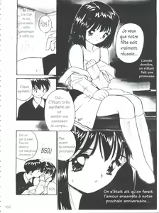 Page 105 of Tsuki to Sakuranbo - Lunes et Petites Cerises - preview thumbnail
