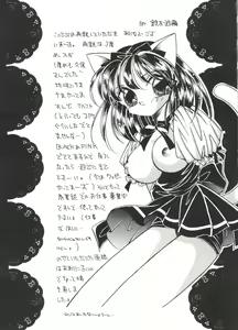 Page 27 of Bishoujo Doujin Peach Club - Pretty Gal's Fanzine Peach Club 2 - preview thumbnail