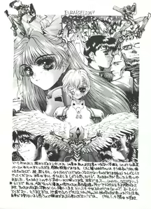 Page 28 of Bishoujo Doujin Peach Club - Pretty Gal's Fanzine Peach Club 2 - preview thumbnail