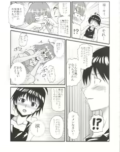 Page 26 of THE iDOLM@MEISTER Deculture Stars 1 - preview thumbnail