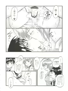 Page 41 of THE iDOLM@MEISTER Deculture Stars 1 - preview thumbnail