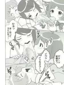 Page 7 of THE iDOLM@MEISTER Deculture Stars 1 - preview thumbnail