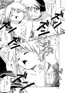 Page 126 of Torokeru Kibun - preview thumbnail