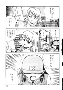 Page 139 of Torokeru Kibun - preview thumbnail