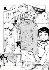 Page 176 of Torokeru Kibun - preview thumbnail