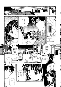 Page 189 of Torokeru Kibun - preview thumbnail