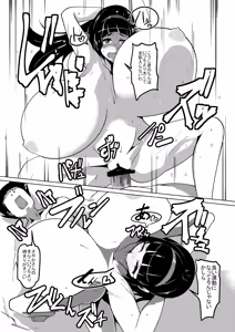 Page 7 of Sayaka no Diet Z Keikaku - preview thumbnail
