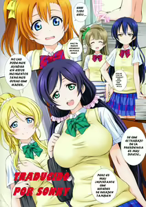 Page 3 of LoveHala! Love Halation! Ver.E&N - preview thumbnail