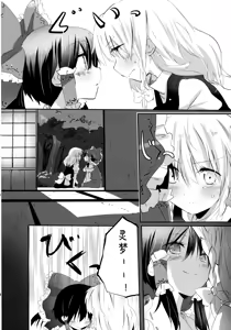 Page 10 of Rei Mari no Yoru - preview thumbnail