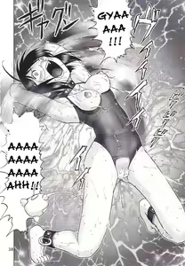 Page 142 of Mazo Shino Ichi (Love Hina) [Italian] 1-3 - preview thumbnail