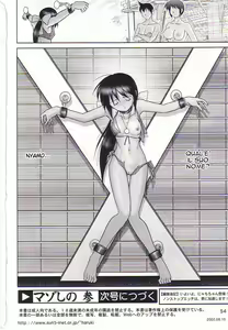 Page 158 of Mazo Shino Ichi (Love Hina) [Italian] 1-3 - preview thumbnail