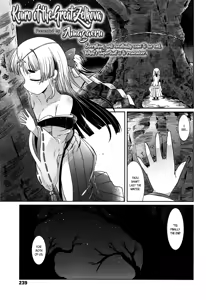 Ookeyaki no Kouro - Kouro of the Great Zelkova — hentai manga cover on Fhentai