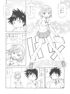 Page 18 of Toaru Omeko ni Railgun - preview thumbnail
