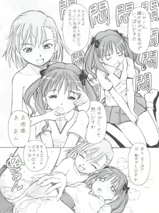 Page 32 of Toaru Omeko ni Railgun - preview thumbnail