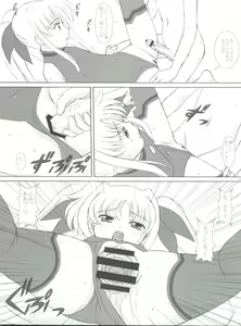 Page 9 of Starlight! - preview thumbnail