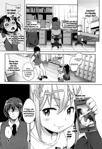 Page 24 of Sanbiki ga Yuku! LESSON. 01 | Троица наступает! урок 01 - preview thumbnail