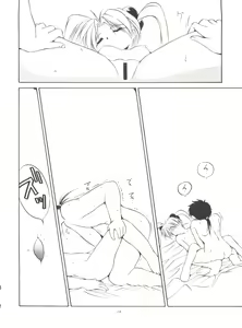 Page 18 of PS 1-2-3 - preview thumbnail