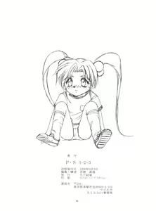 Page 46 of PS 1-2-3 - preview thumbnail